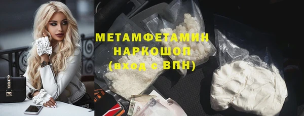 MDMA Premium VHQ Вяземский