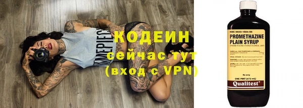 MDMA Premium VHQ Вяземский