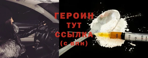 MDMA Premium VHQ Вяземский