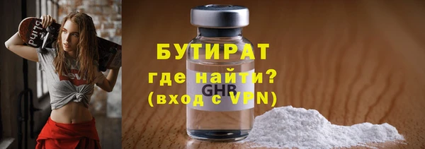 MDMA Premium VHQ Вяземский