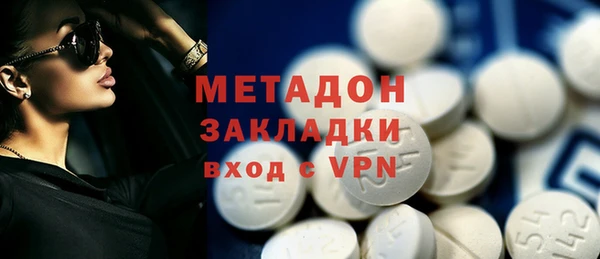 MDMA Premium VHQ Вяземский