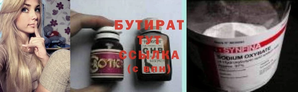 кокс Вязники