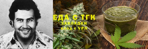 MDMA Premium VHQ Вяземский