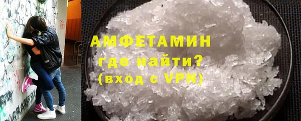 MDMA Premium VHQ Вяземский