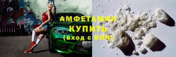 MDMA Premium VHQ Вяземский