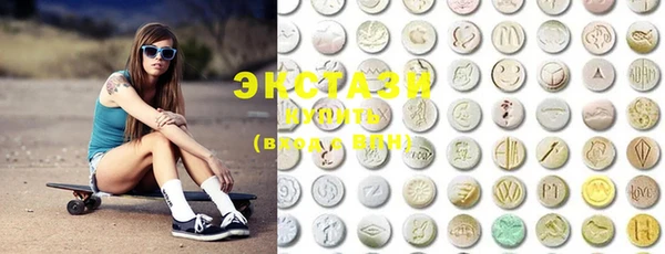 MDMA Premium VHQ Вяземский